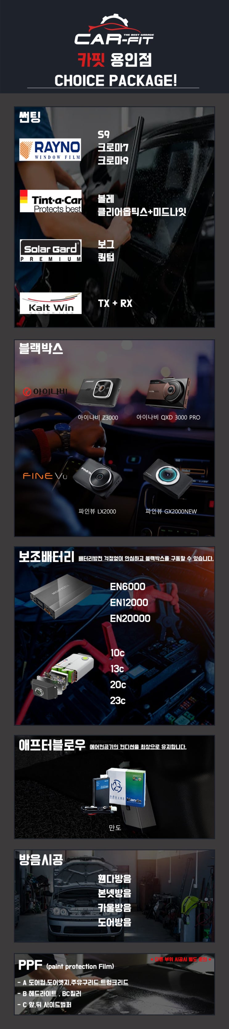 카핏 용인점의 패키지를 소개 드립니다! : 네이버 블로그