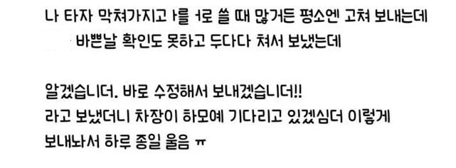 11) 웃긴짤 웃긴썰모음 100장 ㅋㅋㅋㅋ 웃긴글, 웃긴사진, 웃긴예능짤 모아왔어요 (트위터 웃긴썰, 네이트판 웃긴썰, 예능 ...