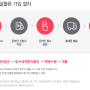 편리하고 스마트한 알뜰폰요금제 온라인 가입 서비스 - 여유텔레콤(YEOYOU Telecom)
