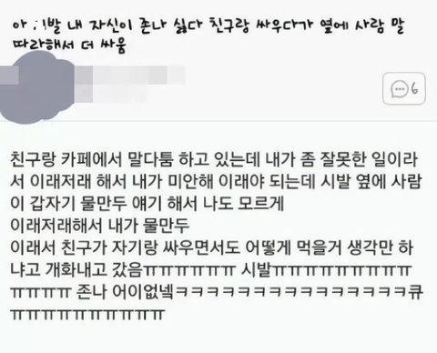 11) 웃긴짤 웃긴썰모음 100장 ㅋㅋㅋㅋ 웃긴글, 웃긴사진, 웃긴예능짤 모아왔어요 (트위터 웃긴썰, 네이트판 웃긴썰, 예능 ...