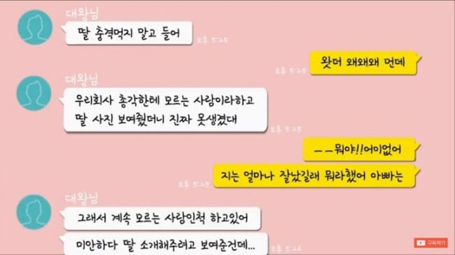 11) 웃긴짤 웃긴썰모음 100장 ㅋㅋㅋㅋ 웃긴글, 웃긴사진, 웃긴예능짤 모아왔어요 (트위터 웃긴썰, 네이트판 웃긴썰, 예능 ...