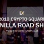 2019 CRYPTO SQUARE MANILLA ROAD SHOW in Philippin Manila