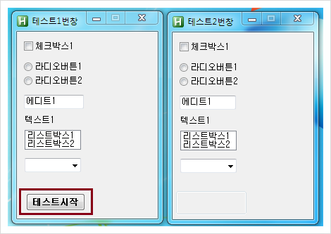 오토핫키[Autohotkey] Gui 사용방법 및 멀티창, Checkbox, Radio, Text, Listbox ...