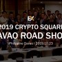 2019 CRYPTO SQUARE DAVAO ROAD SHOW in Philippin Davao