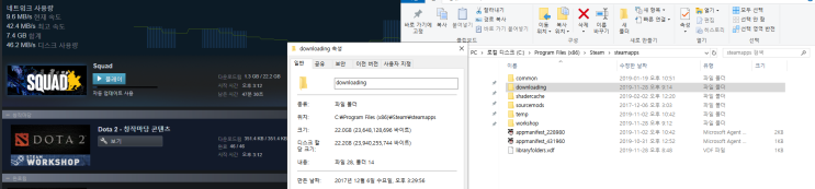 갑자기 디스크가 꽉 차는 문제 (steam 플랫폼 사용자용) : 네이버 블로그