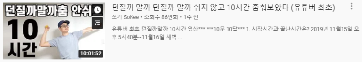 던질까 말까 유래를 알아보자! : 네이버 블로그