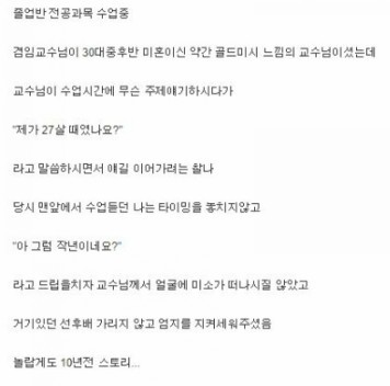11) 웃긴짤 웃긴썰모음 100장 ㅋㅋㅋㅋ 웃긴글, 웃긴사진, 웃긴예능짤 모아왔어요 (트위터 웃긴썰, 네이트판 웃긴썰, 예능 ...