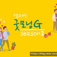♥'아침운동 특별가' / 굿모닝G캠페인-시즌2♥ [화명동헬스장][화명동수영장][화명동줌바]