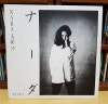 Takaki Mio (高樹澪) [Nada] : 네이버 블로그