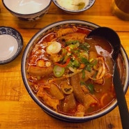 강남역 곱창 쌀국수 : 땀땀(tamtam)