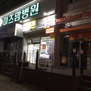 달서구아이폰수리 놀라운 정보