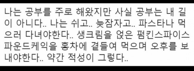 11) 웃긴짤 웃긴썰모음 100장 ㅋㅋㅋㅋ 웃긴글, 웃긴사진, 웃긴예능짤 모아왔어요 (트위터 웃긴썰, 네이트판 웃긴썰, 예능 ...