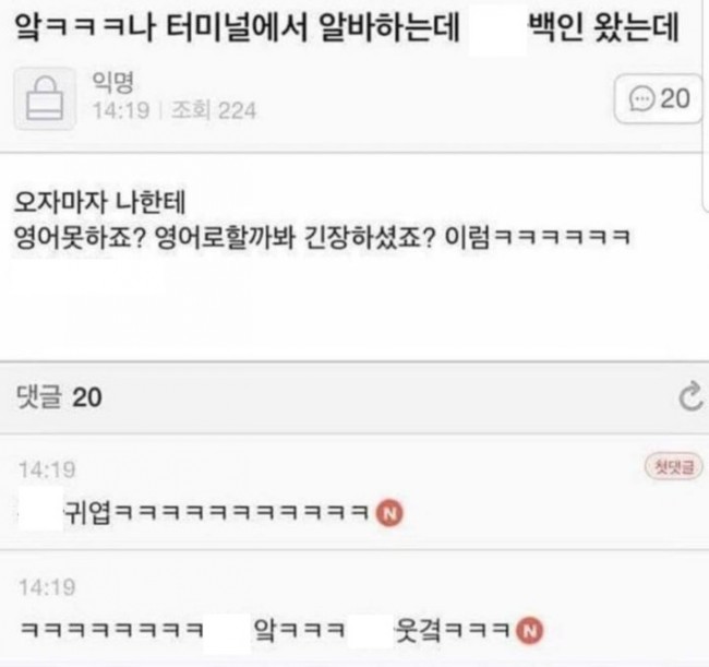 11) 웃긴짤 웃긴썰모음 100장 ㅋㅋㅋㅋ 웃긴글, 웃긴사진, 웃긴예능짤 모아왔어요 (트위터 웃긴썰, 네이트판 웃긴썰, 예능 ...