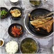 점심으로 딱 좋은 대전 생선구이 맛집