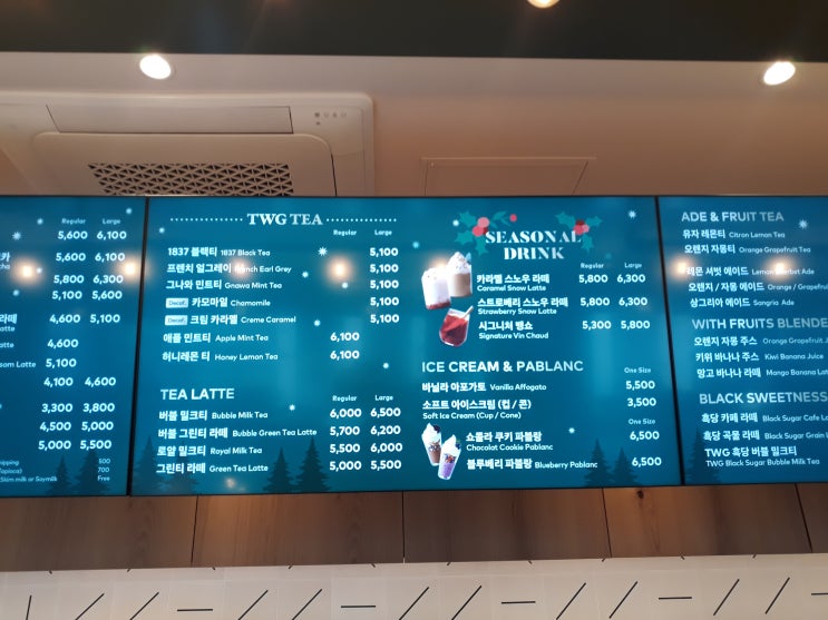 투썸플레이스 메뉴 추천 가격 : 네이버 블로그 투썸플레이스 메뉴 추천 가격 : 네이버 블로그