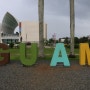 괌 여행 # 남부투어 - 아가나대성당, 스페인광장 조형물