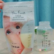 지앤마 모유저장팩 사용법 더퍼스트항균변온모유저장팩 모유저장방법 중탕 모유수유 수유텀