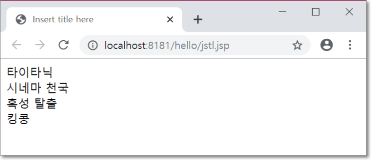 [JSP] JSTL core 태그 : 네이버 블로그
