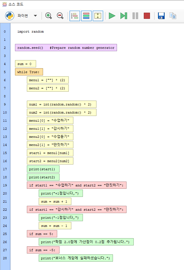 플로우고리즘 Flowgorithm : 네이버 블로그