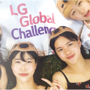 LG Global Challenger Global Prize : Team ‘Mulgomiz’ (No. 276)