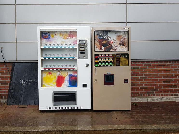 음료자판기임대 운영, 관리까지 모든 게 무료예요! : 네이버 블로그