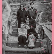 [제 45회 서울독립영화제] 찬실이는 복도 많지(Lucky Chansil, 2019)/ 김초희 감독