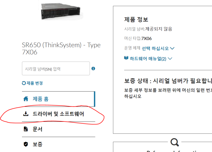 [ThinkSystem] linux 설치 시 디스크가 안보일 때 linux RAID controller driver
