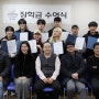 2019학년도 2학기 장학금 수여식 개최 - 국민대학교 평생교육원 KMA