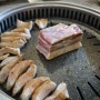 인사동 맛집 :: 진정한 고기맛집 853(팔오삼) 에서 점심부터 고기먹방