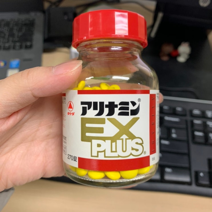 액티넘EX플러스 : 네이버 블로그 액티넘Ex플러스 : 네이버 블로그