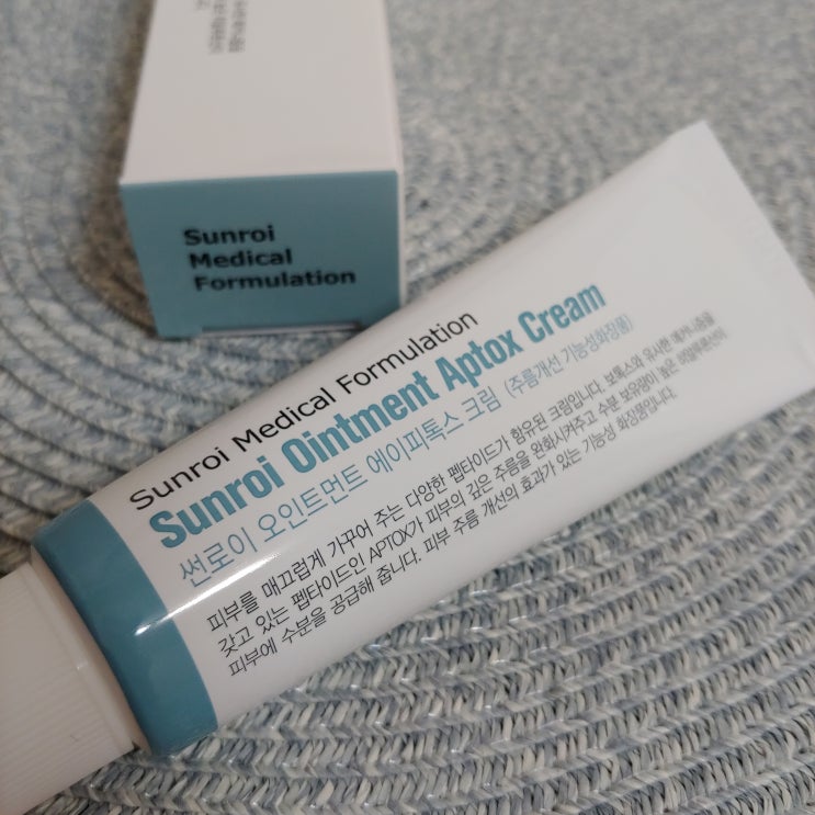 sunroi ointment glutathione cream 썬로이 에이피톡스크림 주름개선크림 : 네이버 블로그 Skin Repair Size:1.35oz / 40ml fda warning unapproved peptides