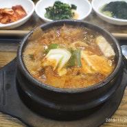 [압해읍 맛집]섬마을식육식당 고기듬뿍 김치찌개