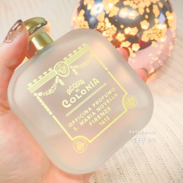 산타마리아노벨라 프리지아 향수 리뷰 / 예쁘고 여성스러운 꽃비누향 : 네이버 블로그