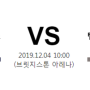 2019년 12월 4일 NHL 내슈빌 프레데터스 VS 템파베이 라이트닝 분석