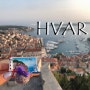 크로아티아여행 : 스플리트에서 로맨틱 휴양지 흐바르섬 당일치기, 흐바르의 낮과 밤