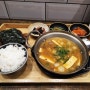 건강한 집밥한상을 먹을 수 있는 집밥이좋다 롯데백화점 센텀시티점