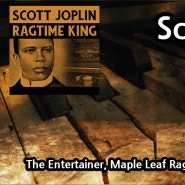 Scott Joplin Ragtime Piano Cover ~ 스캇 죠플린의 랙타임 피아노 컬렉션 커버 ~ 무료 다운로드 ~ 동영상 배경 음악 가능