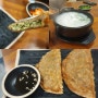 시흥 은행동 맛집 본포도당! 부부의 외식 (내돈내고먹은후기)