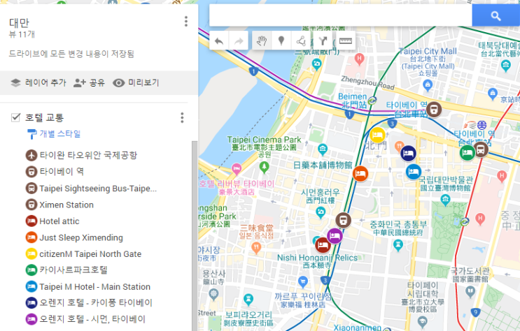 대만 타이베이 여행 준비(항공권, 숙소, 일정 등) : 네이버 블로그 대만 타이베이 여행 준비(항공권, 숙소, 일정 등) : 네이버 블로그