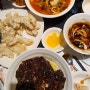 서현동 중국집 맛집 :) 불맛나는 시진핑