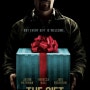 더 기프트(The Gift)(2015)-굉장히 신선하고, 깊이도 느껴지는, 스마트한 스릴러! 그러나... 재미있다고만은 못하겠네...