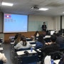 [강의] 동국대학교 라오스 해외봉사단 기본교육+라오스어 교육