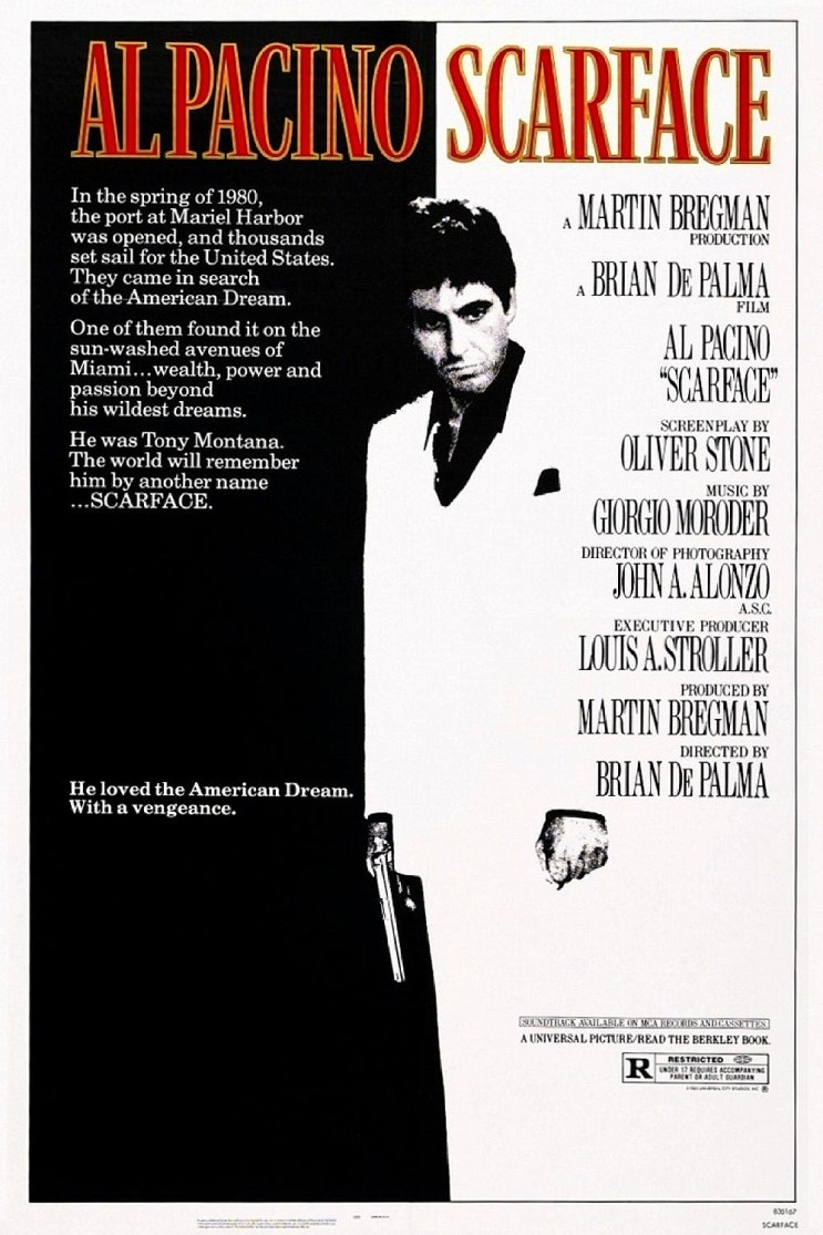 [걸작 리뷰] 스카페이스 (Scarface , 1983) : 네이버 블로그