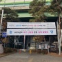 평생교육원 야구부 선수모집 합동 설명회 개최