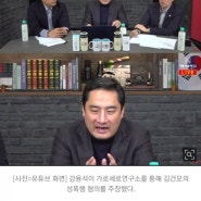 김건모 성폭행 의혹
