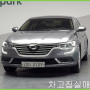 [차고집중고차]2016년식 [삼성] SM6 1.5 DCI 다크그레이 오토 60000km 실매물입니다