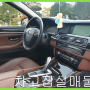 [차고집중고차]2013년식 [BMW] 뉴5-SERIES 520D 세단 검정색 오토 87600km 팝니다