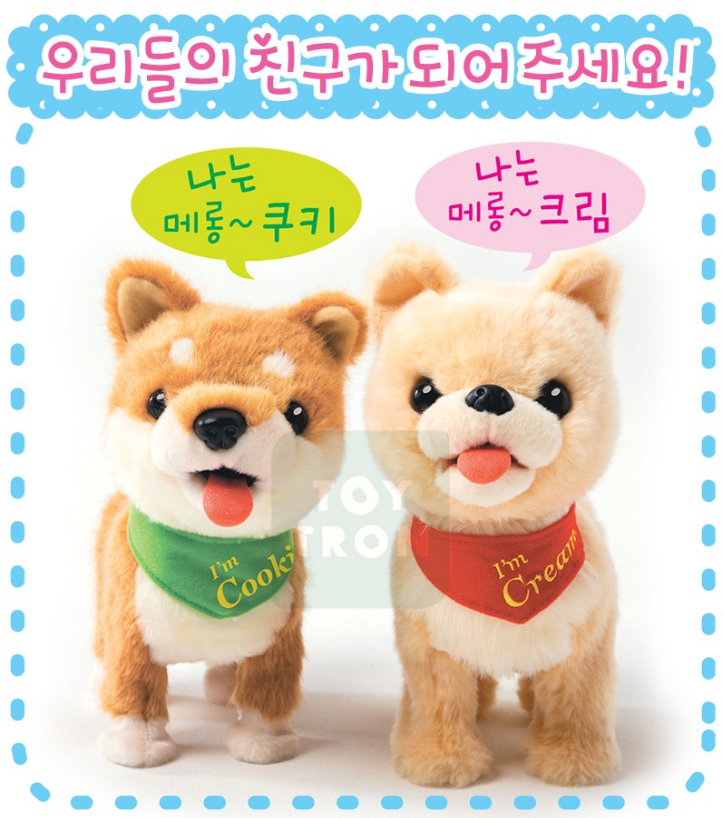 아이들 크리스마스선물추천 <리얼펫 장난꾸러기 메롱크림 작동동물인형>