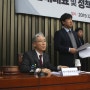 자유한국당 원내대표 및 정책위의장 선출 선거관리위원장을 맡았습니다. (19.12.09)