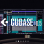 Cubase Pro 10.5 update 큐베이스 프로 10.5 유료 업데이트 달라진점 온라인구입